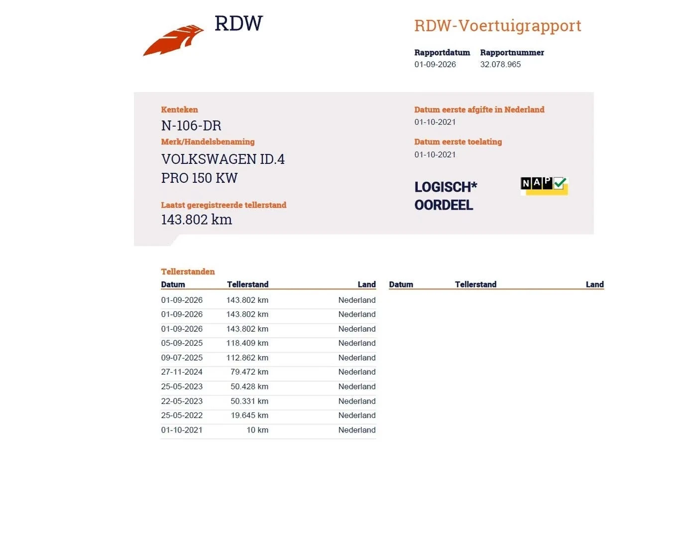VW ID.4 PRO 82KWh 90.3%SOH ���������� | Mobile.bg � ����������� 16