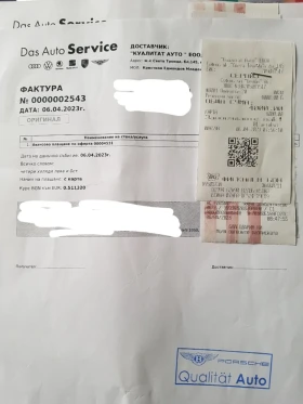 Audi Q7 3.0 TFSI 6+ 1 , снимка 8