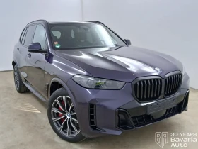 BMW X5 50e xDrive M Sport Paket Sportautomatic, снимка 4