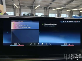 BMW X5 50e xDrive M Sport Paket Sportautomatic, снимка 11