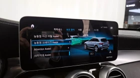 Mercedes-Benz GLC GLC 300 4MATIC | HUD | �������� | Memory | Mobile.bg � ����� ������ 15