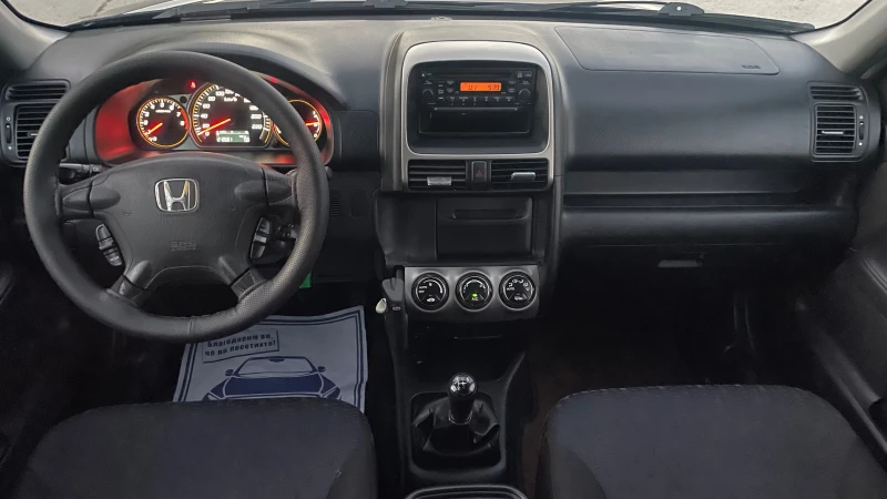 Honda Cr-v 2.0i, снимка 11 - Автомобили и джипове - 47696005