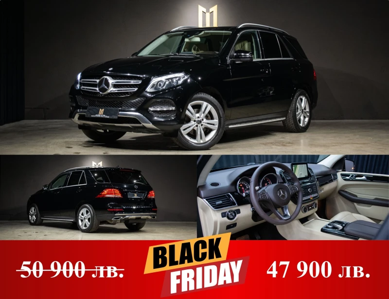 Mercedes-Benz GLE 350 d/Обдухване/Масаж/HarmanKardon/360/Distronic - 47900 лв. / 24490.88 € - 14382480 1