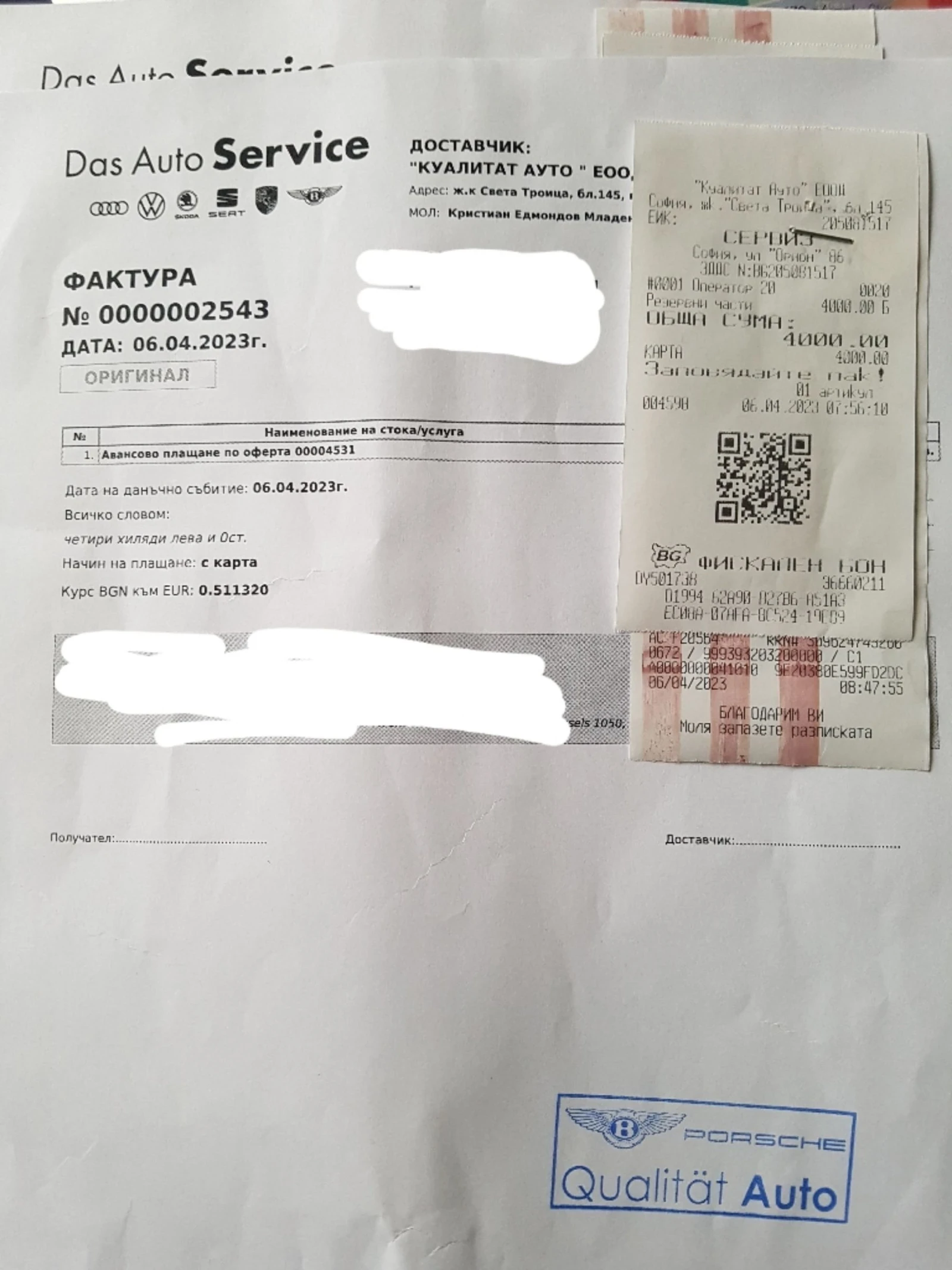 Audi Q7 3.0 TFSI 6+ 1  | Mobile.bg   16