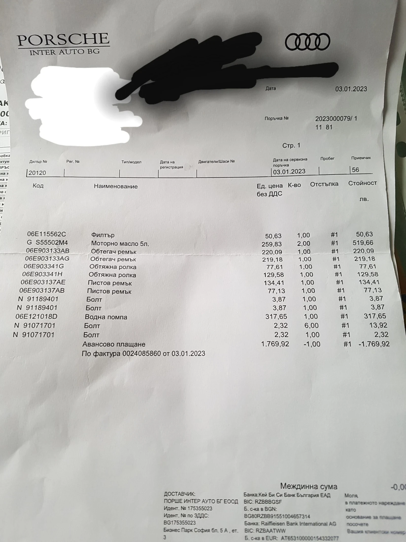 Audi Q7 3.0 TFSI 6+ 1  | Mobile.bg   13