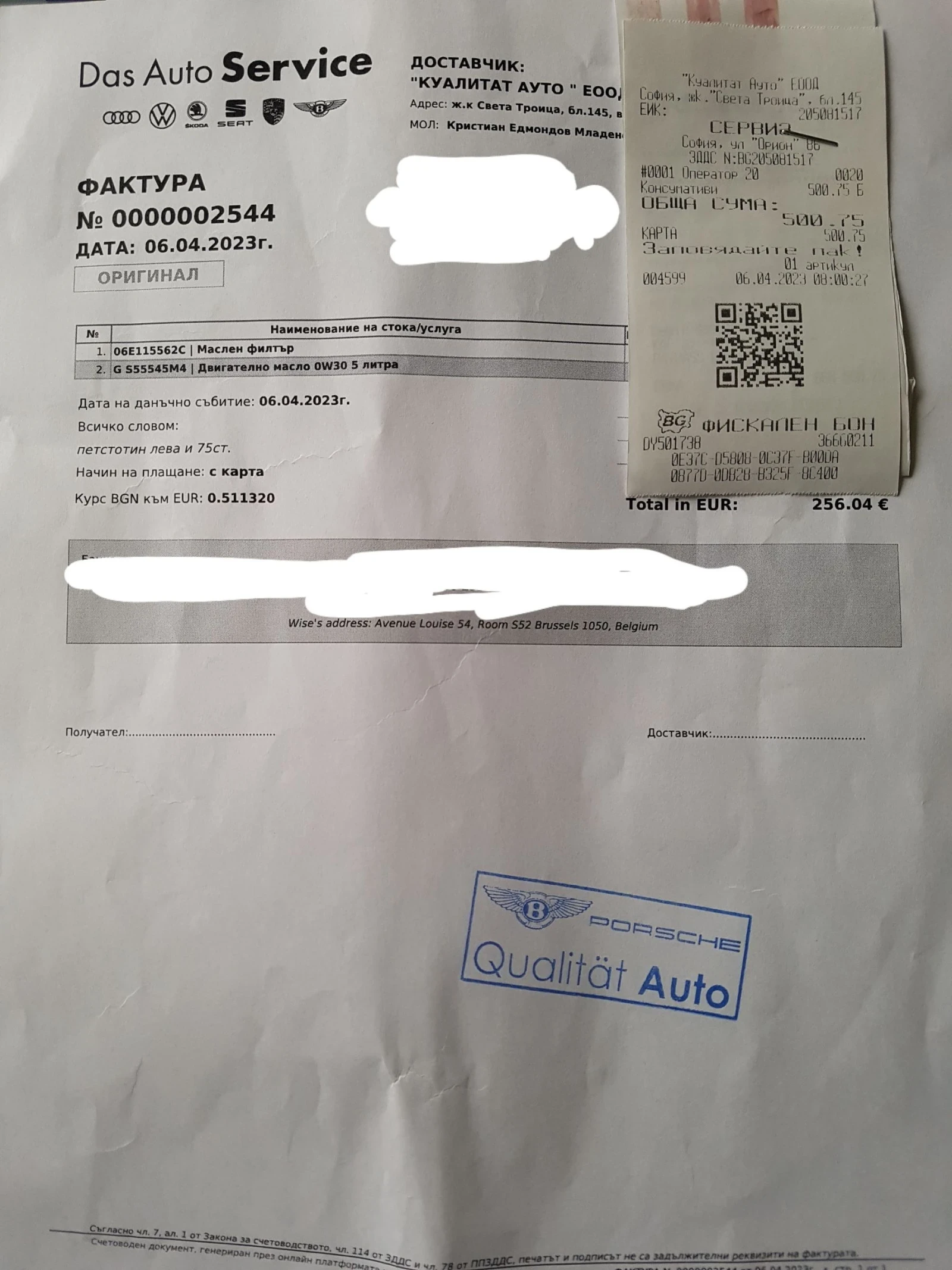 Audi Q7 3.0 TFSI 6+ 1  | Mobile.bg   15