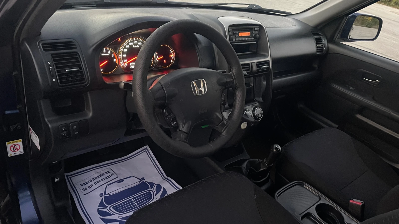 Honda Cr-v 2.0i - изображение 10