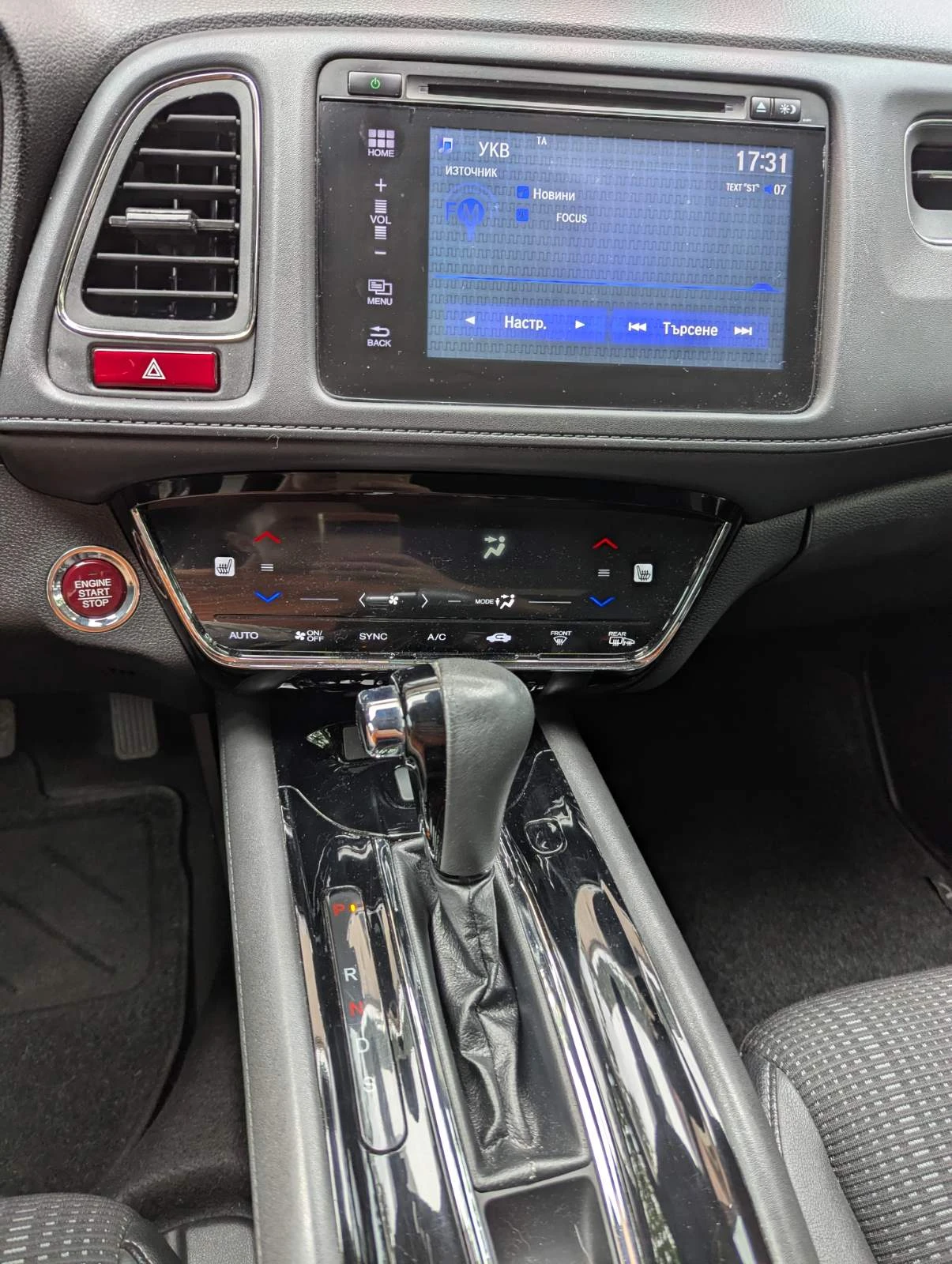 Honda Hr-v  - изображение 9