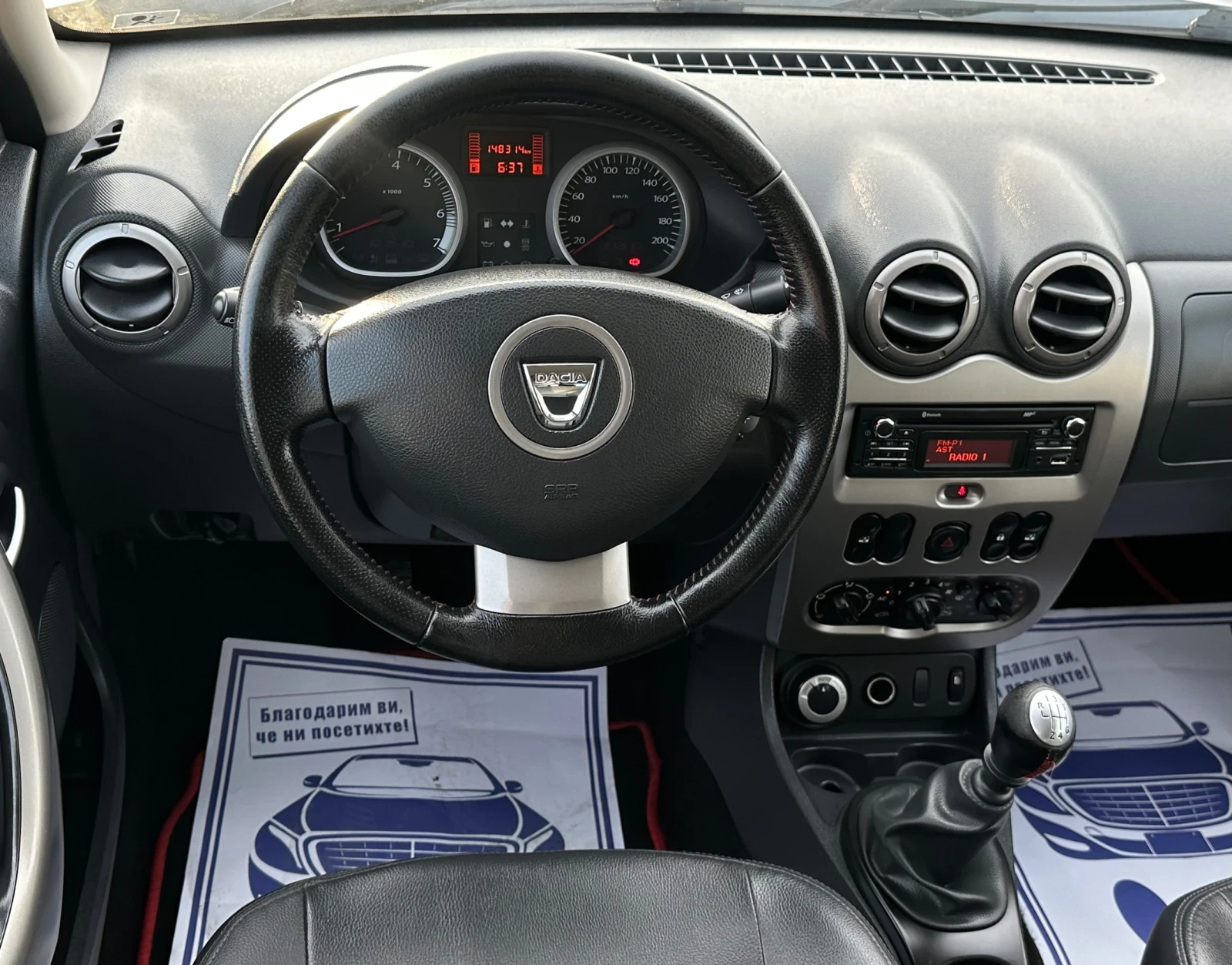 Dacia Duster 1.5DCi/4x4/6ck/148000km | Mobile.bg — изображение 10