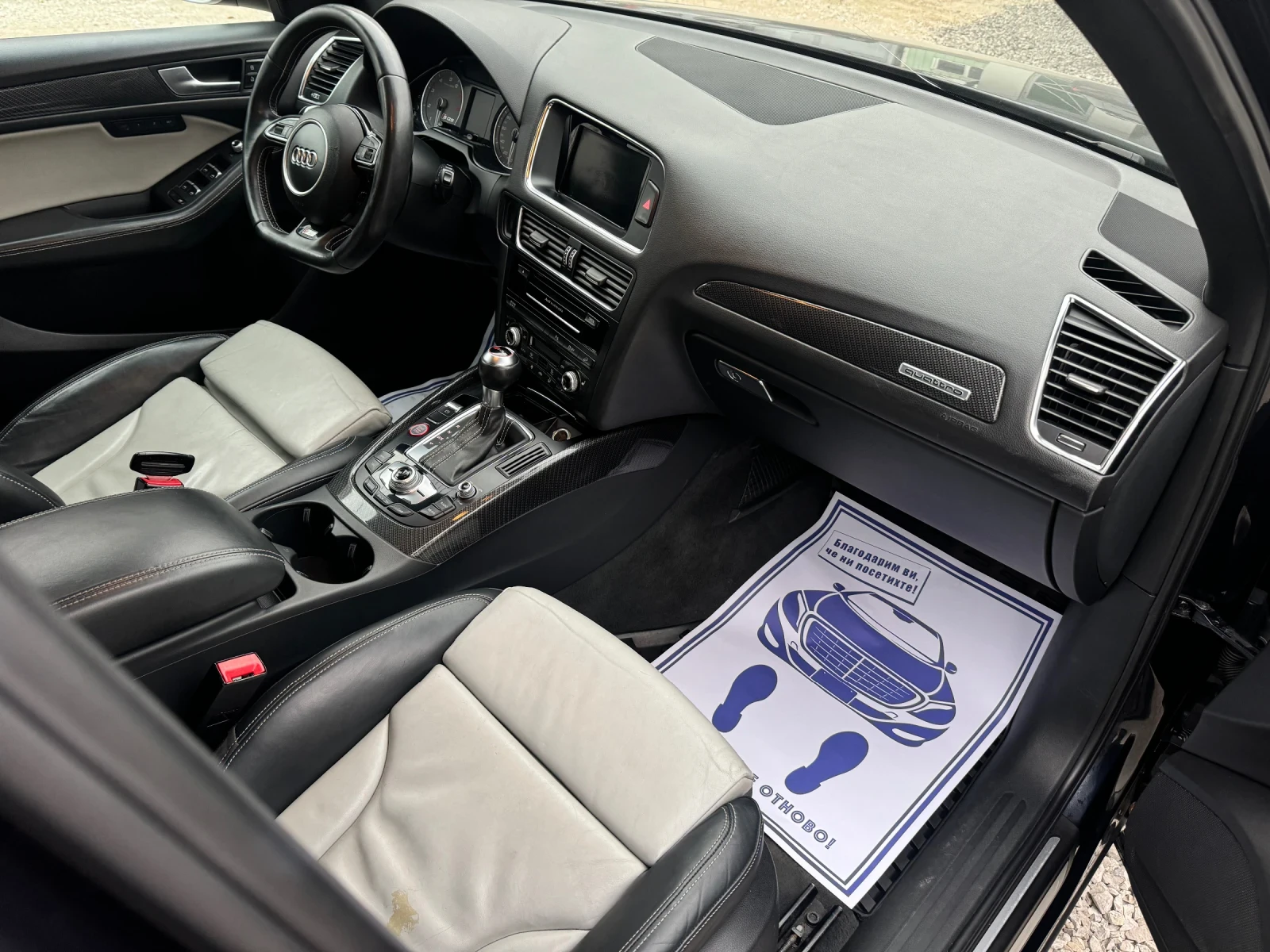 Audi SQ5 3.0TFSI-FULL, снимка 12 - Автомобили и джипове - 53962497