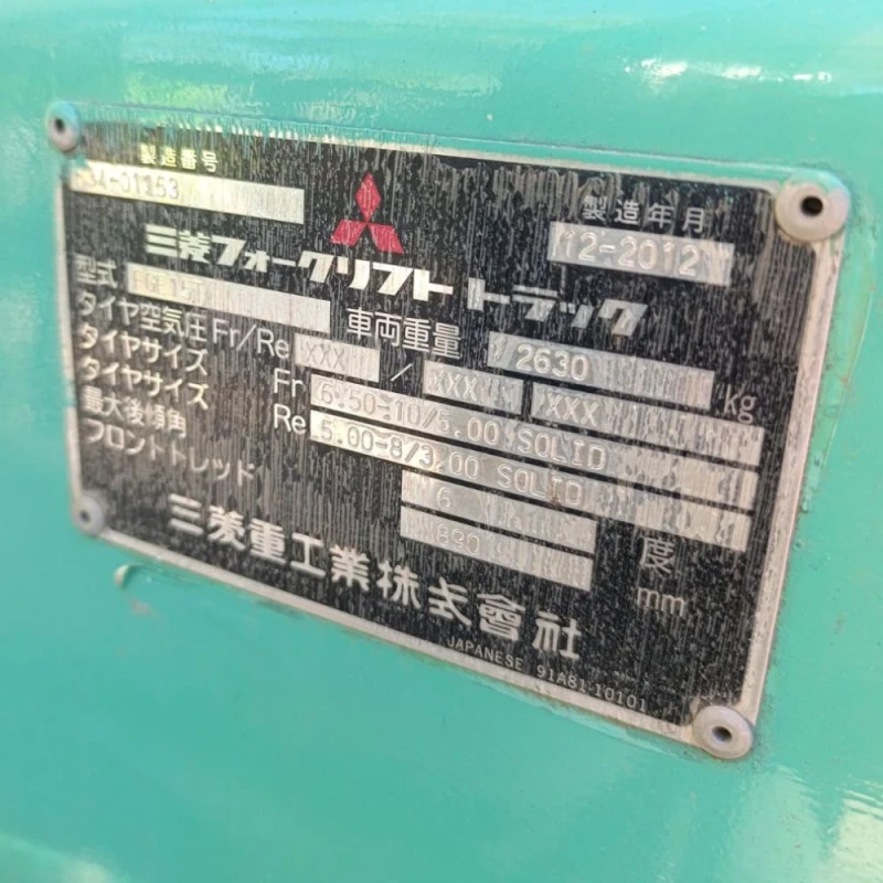 Мотокар Mitsubishi, снимка 4 - Индустриална техника - 52273901