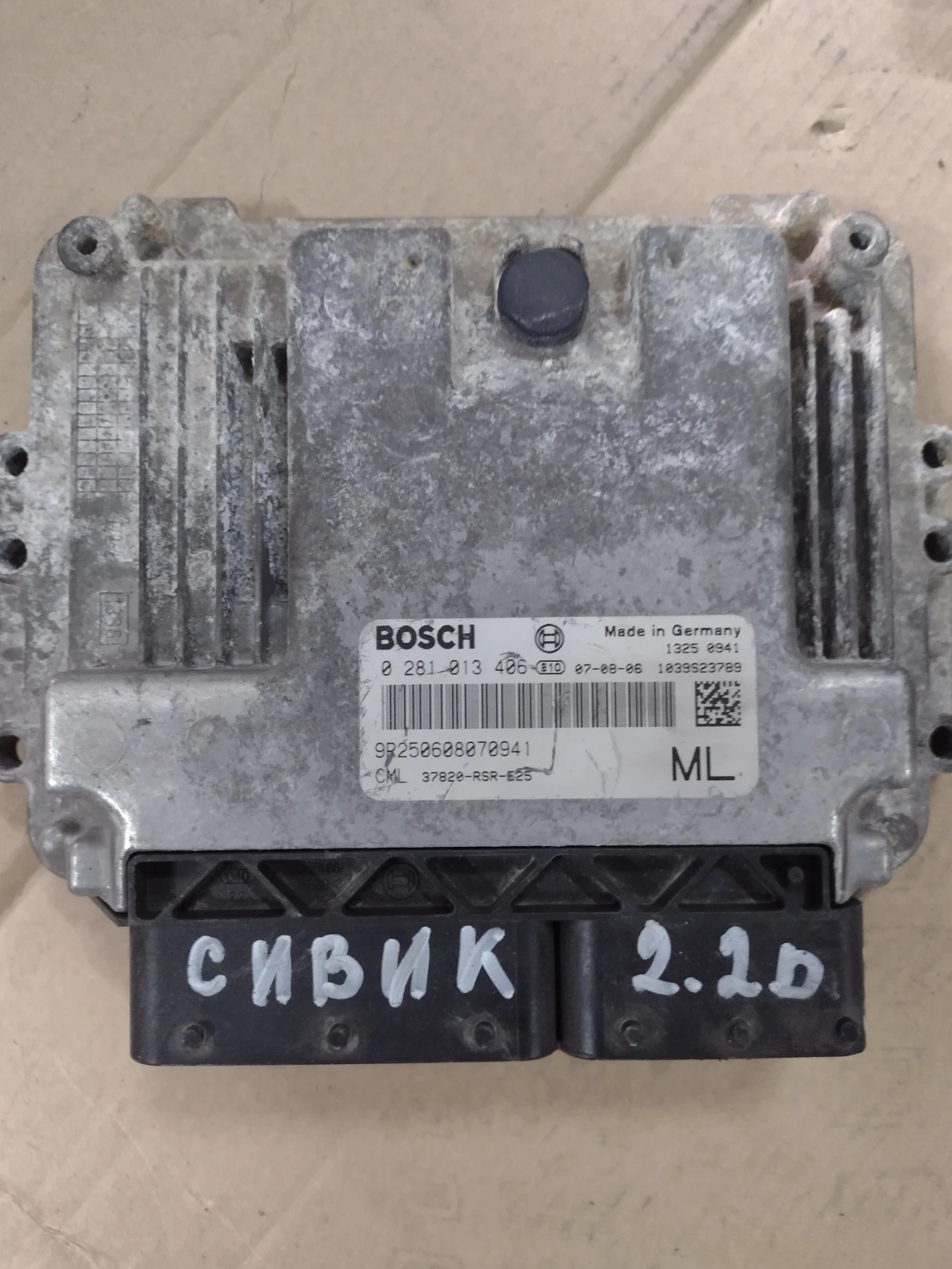 37820-RSR-E25   HONDA CIVIC  2.2 D 0281013406   Bosch 0 281 013 406 | Mobile.bg   1