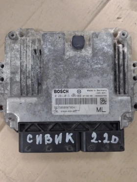 37820-RSR-E25 компютър двигател HONDA CIVIC  2.2 D   Bosch 0 281 013 406, снимка 1 - Части - 47958445