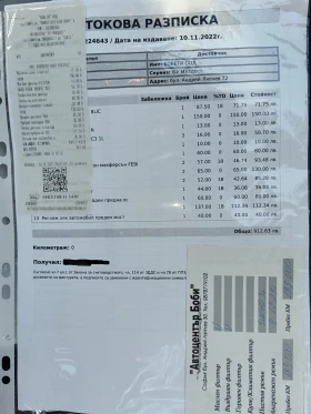 Fiat Panda 1.2 MPI/ГАЗ, снимка 7