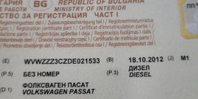 VW Passat 2.0-140кс-2012г, снимка 10