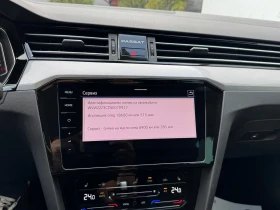 VW Passat Business 2.0 TDI SCR DSG - 48900 лв. - 30519896 17
