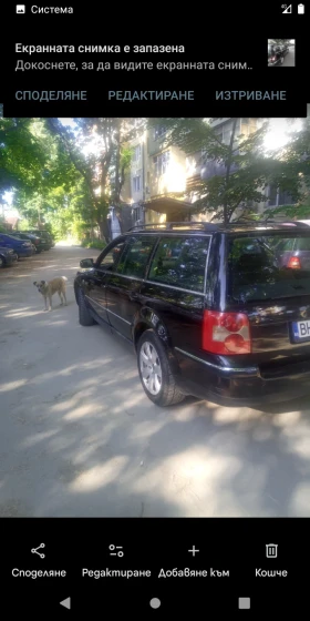 VW Passat | Mobile.bg � ����� ������ 4