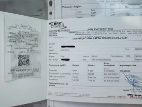 Fiat Panda 1.2 MPI/��� | Mobile.bg � ����� ������ 3