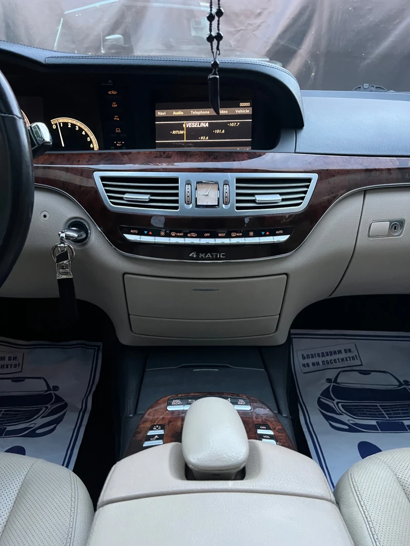 Mercedes-Benz S 350 4-MATIC* FULL 6.3 AMG PACK* LPG* СОБСТВЕН ЛИЗИНГ, снимка 10 - Автомобили и джипове - 50177657