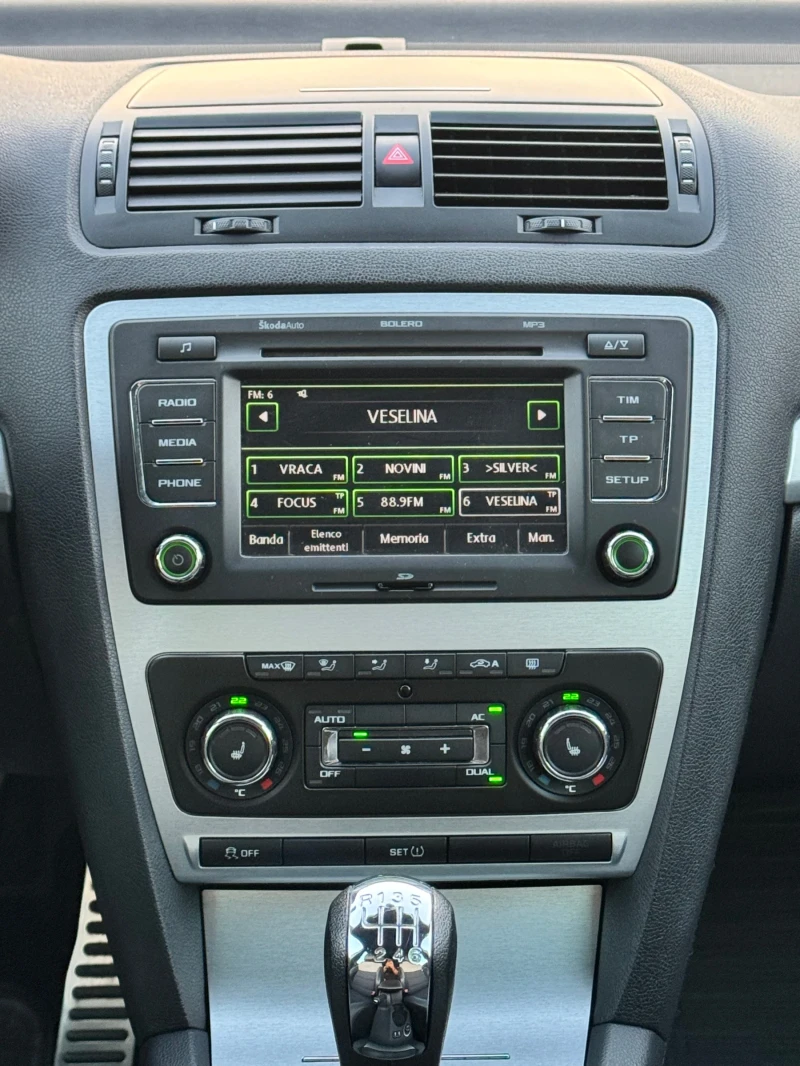 Skoda Octavia 2.0TSI VRS, снимка 13 - Автомобили и джипове - 51290915