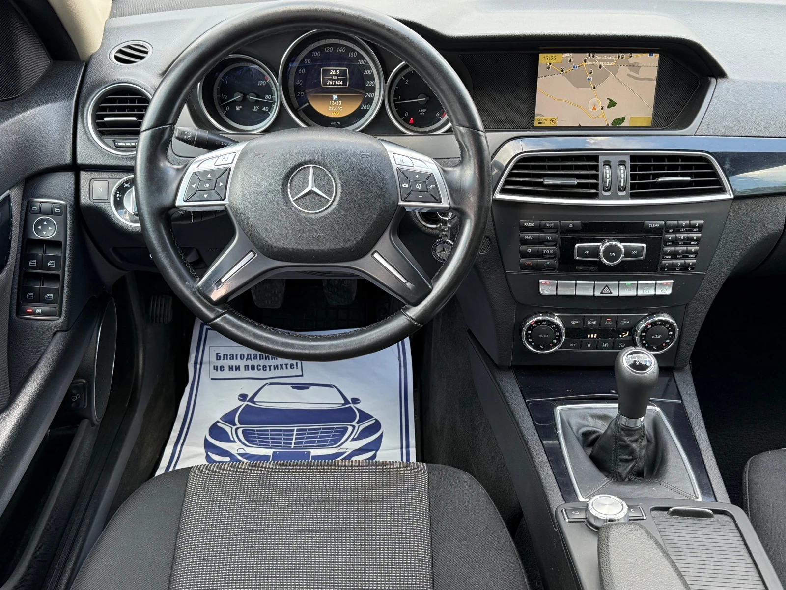 Mercedes-Benz C 220 2.2CDi 170к.с * Навигация* * Face-Lift*  - изображение 10