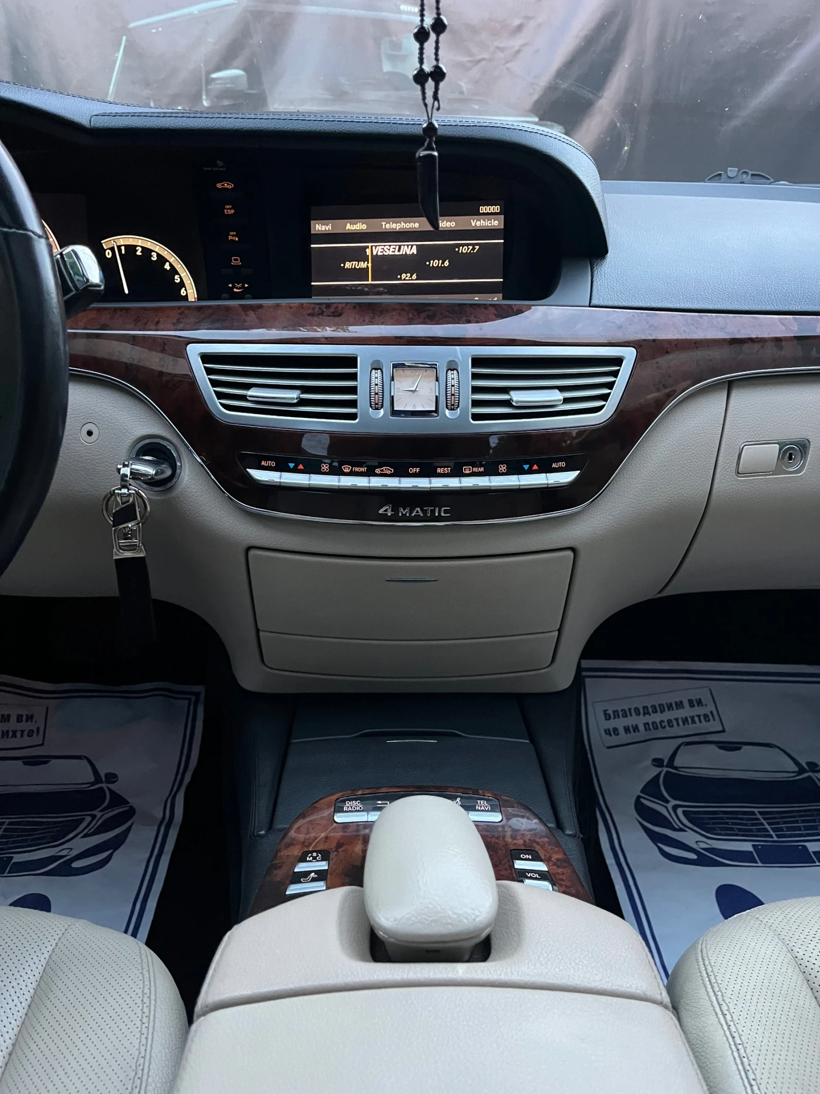 Mercedes-Benz S 350 4-MATIC* FULL 6.3 AMG PACK* LPG* СОБСТВЕН ЛИЗИНГ - изображение 10