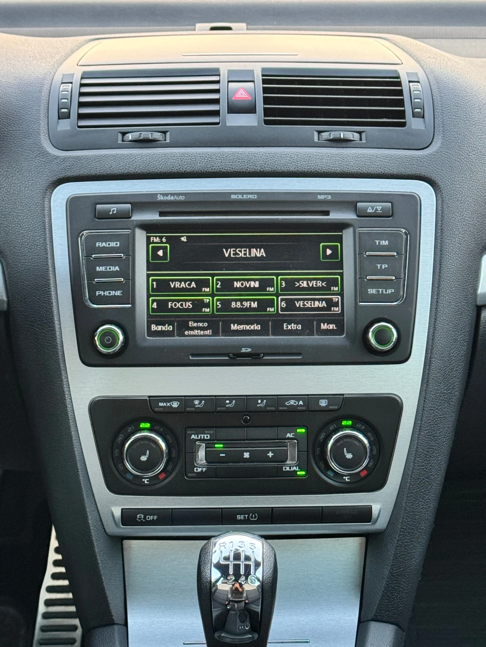 Skoda Octavia 2.0TSI VRS | Mobile.bg — изображение 13