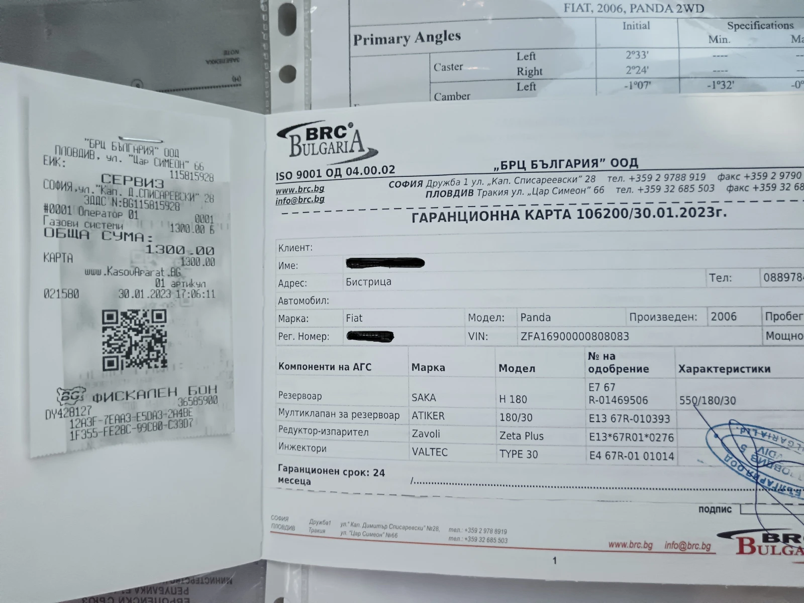 Fiat Panda 1.2 MPI/ГАЗ, снимка 3 - Автомобили и джипове - 54450238