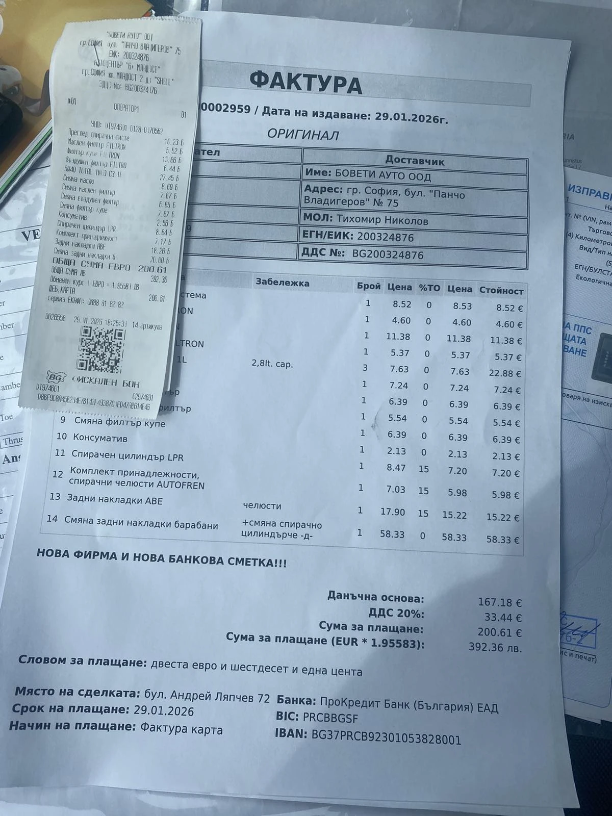 Fiat Panda 1.2 MPI/ГАЗ, снимка 4 - Автомобили и джипове - 54450238