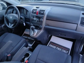 Honda Cr-v КАТО НОВ | Auto.bg — изображение 12