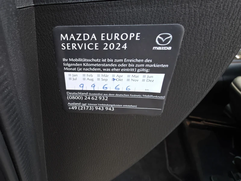 Mazda CX-5 Mazda CX-5 2, 5 AWD Automatik, Е6, снимка 13 - Автомобили и джипове - 52339265