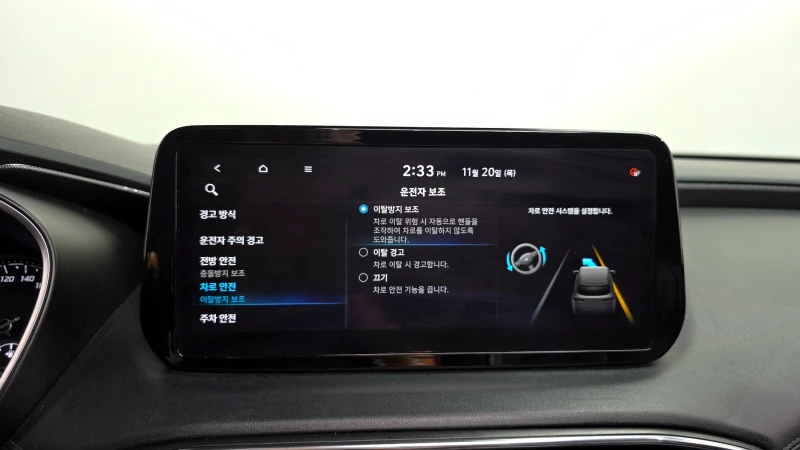 Hyundai Santa fe 2.2 4WD PREMIUM CHOICE, снимка 16 - Автомобили и джипове - 52575617