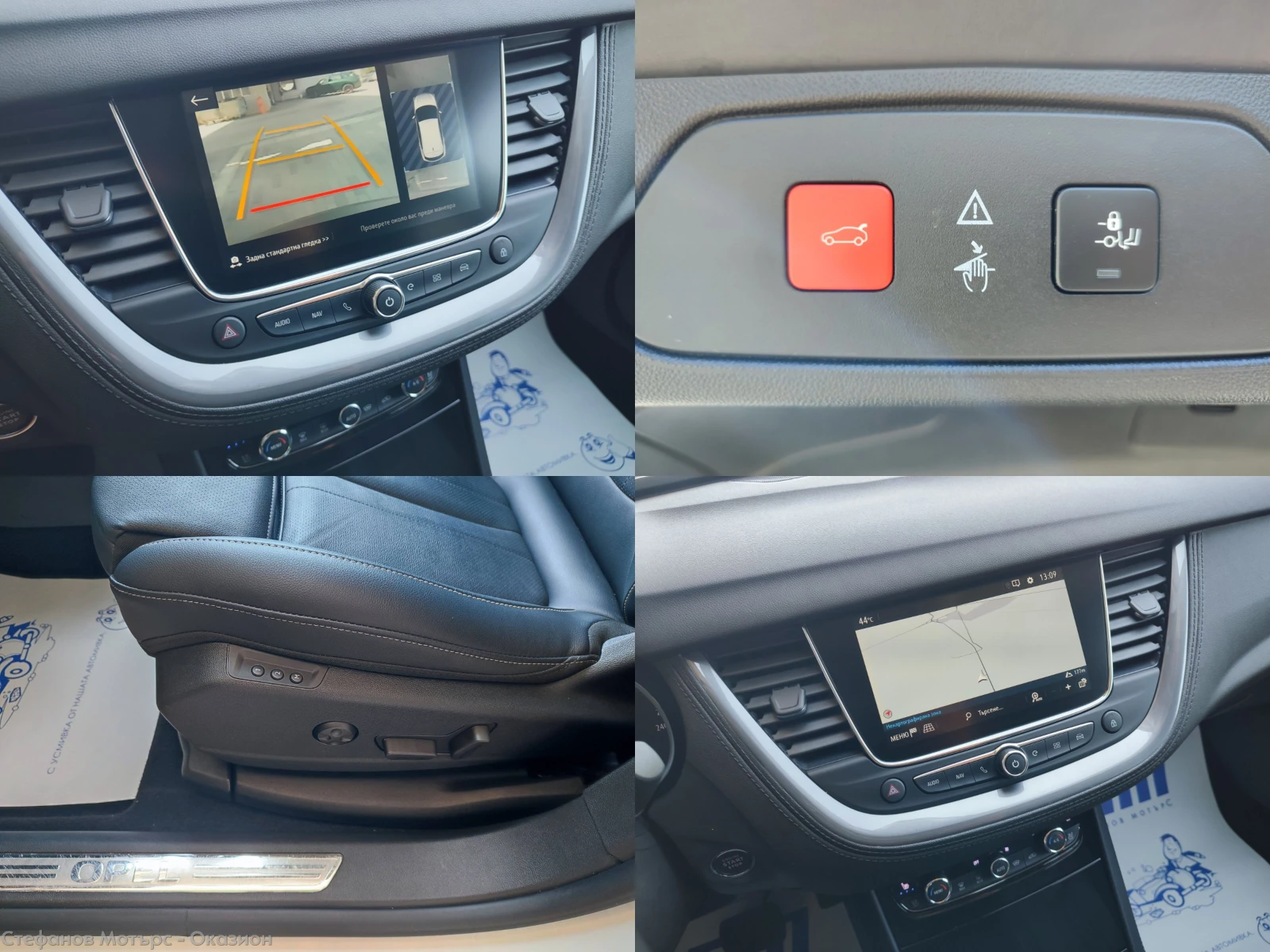 Opel Grandland X Ultimate 1.6 Plug-in-Hybrid 225hp AT8 | Mobile.bg � ����������� 15