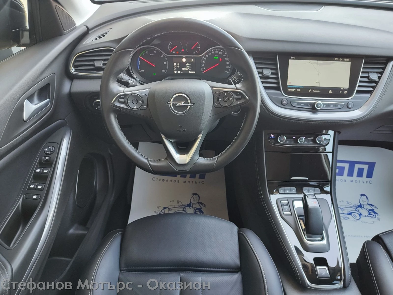 Opel Grandland X Ultimate 1.6 Plug-in-Hybrid 225hp AT8 | Mobile.bg � ����������� 10