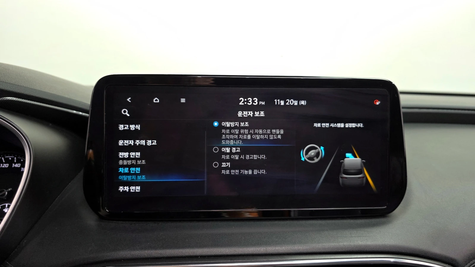 Hyundai Santa fe 2.2 4WD PREMIUM CHOICE | Mobile.bg   16