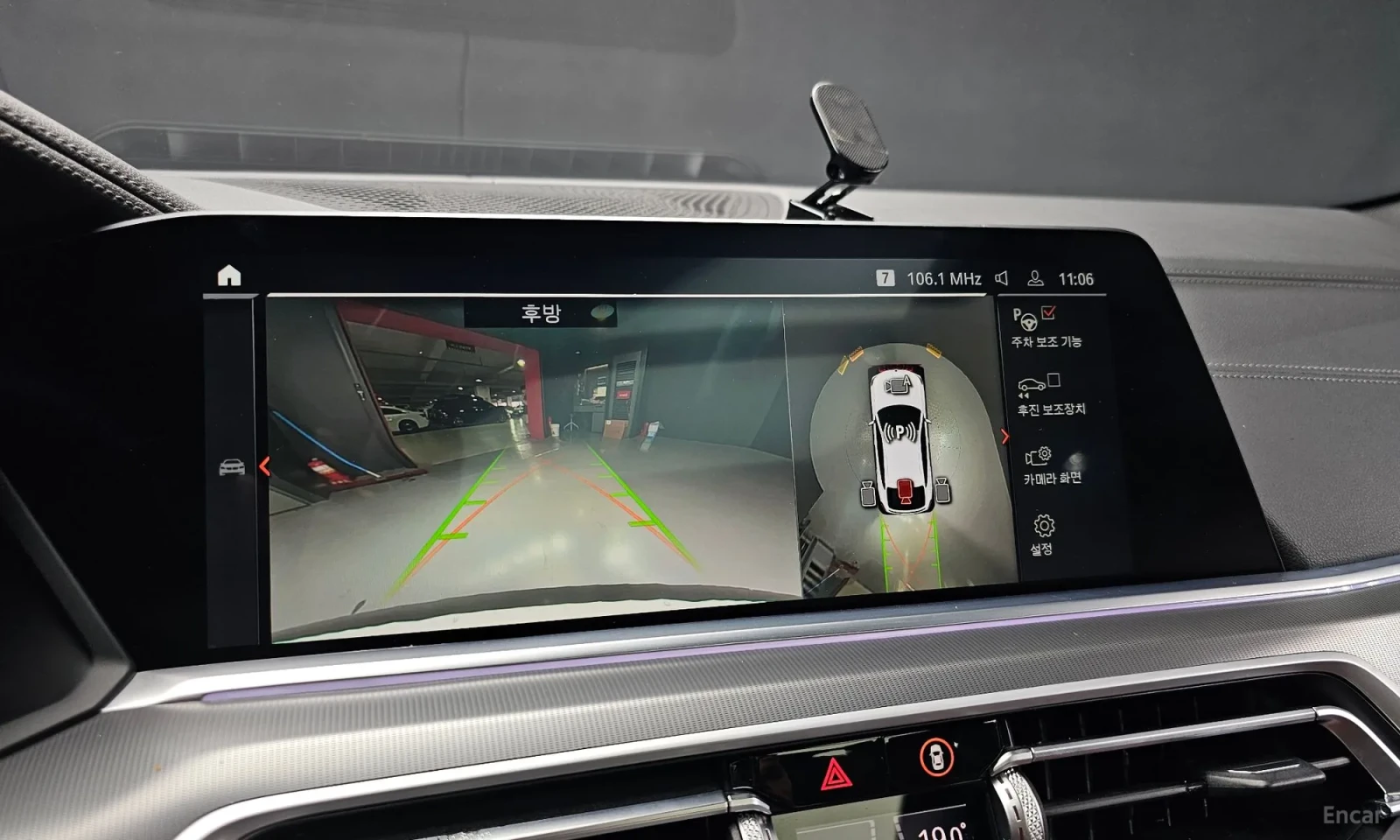 BMW X6 * * xDrive30d* * M-sport* * , снимка 14 - Автомобили и джипове - 55056349