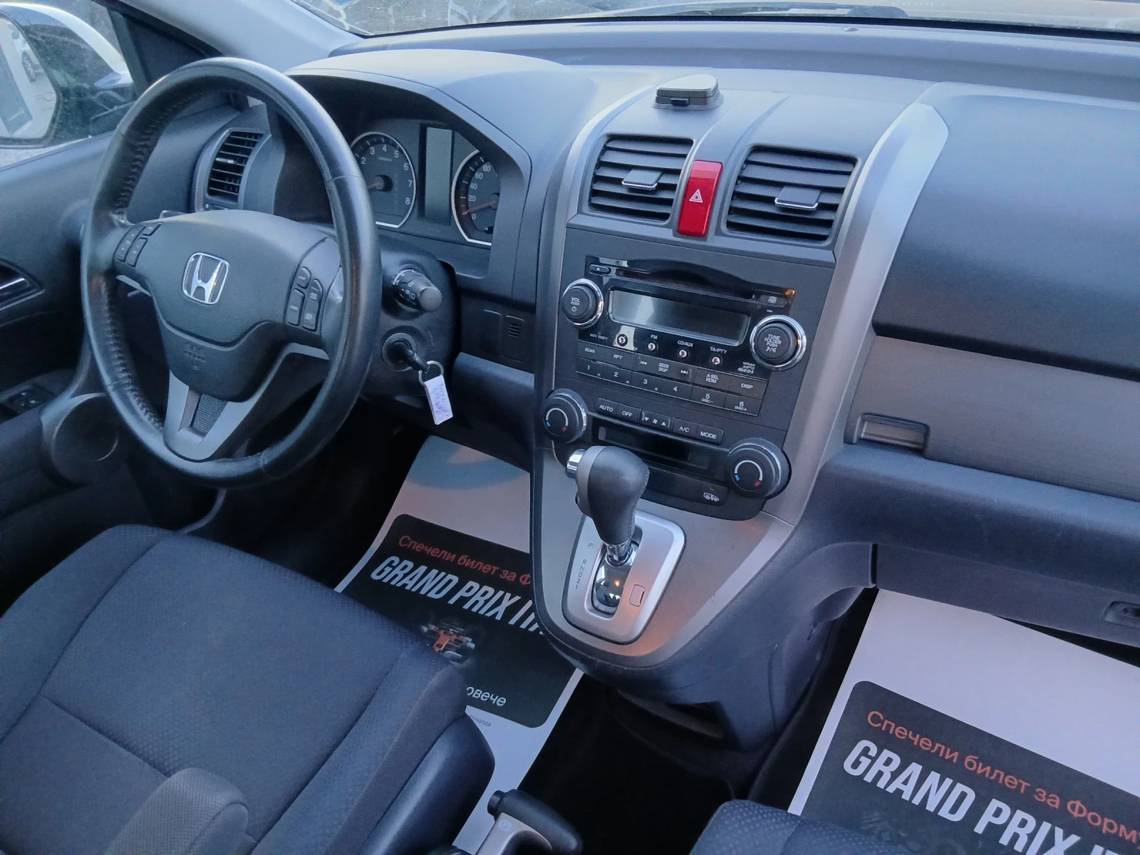 Honda Cr-v КАТО НОВ, снимка 13 - Автомобили и джипове - 56226995