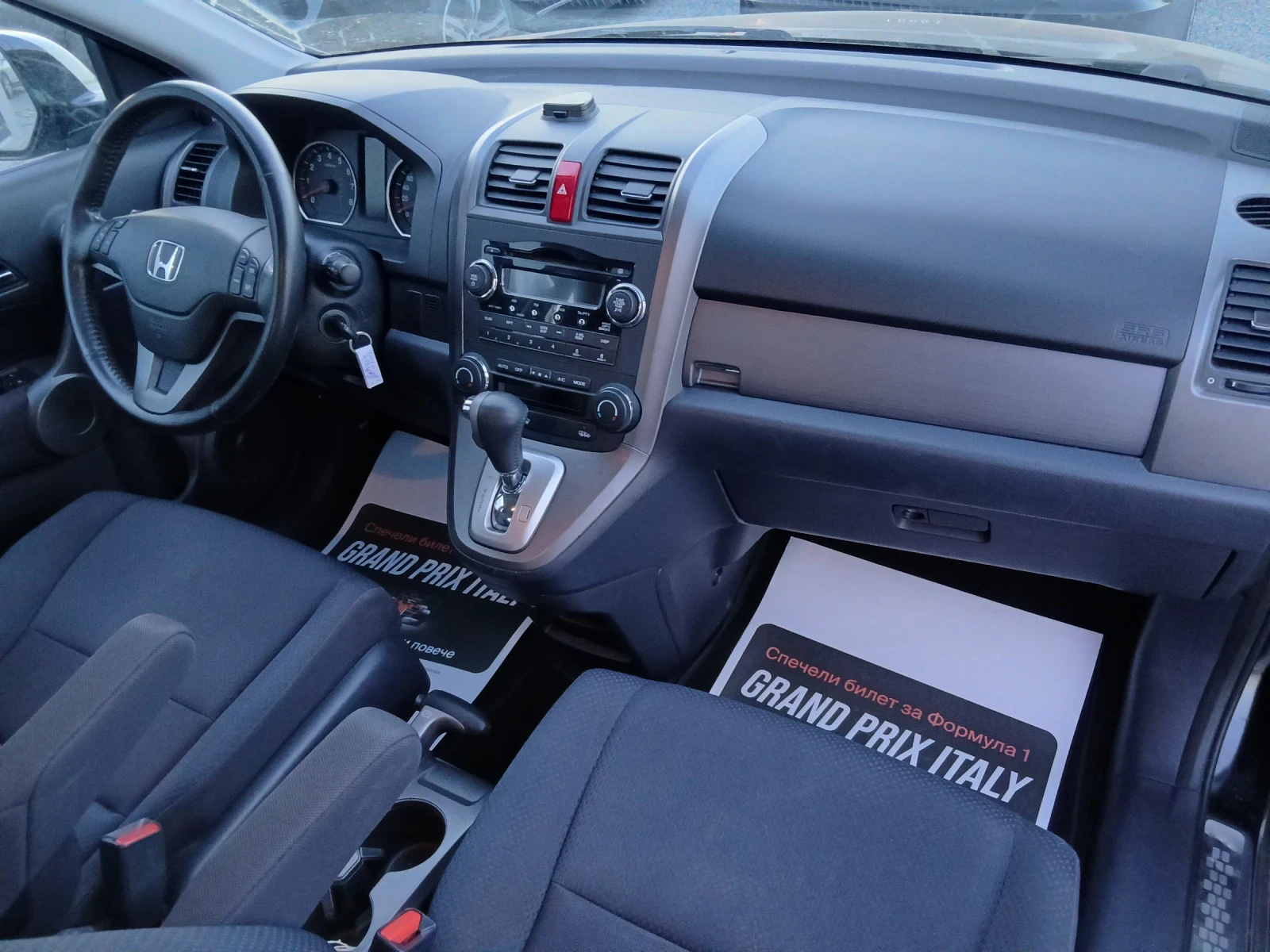 Honda Cr-v КАТО НОВ, снимка 12 - Автомобили и джипове - 56226995