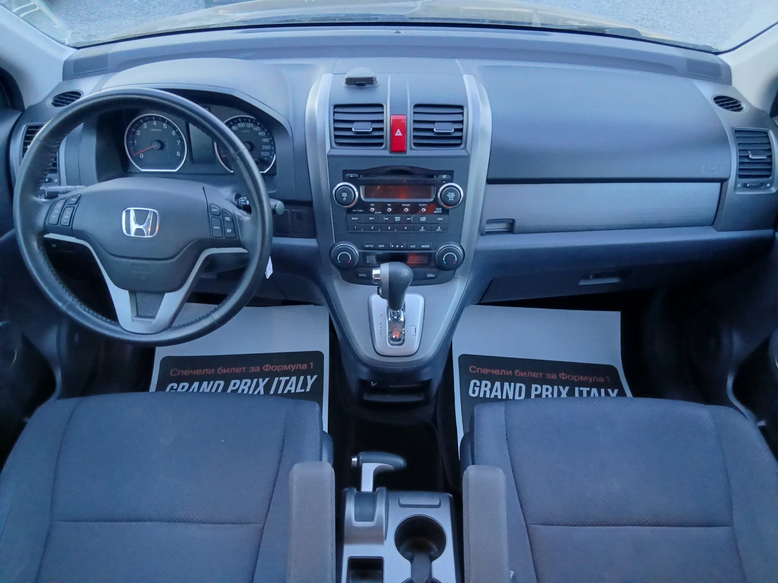 Honda Cr-v КАТО НОВ, снимка 15 - Автомобили и джипове - 56226995