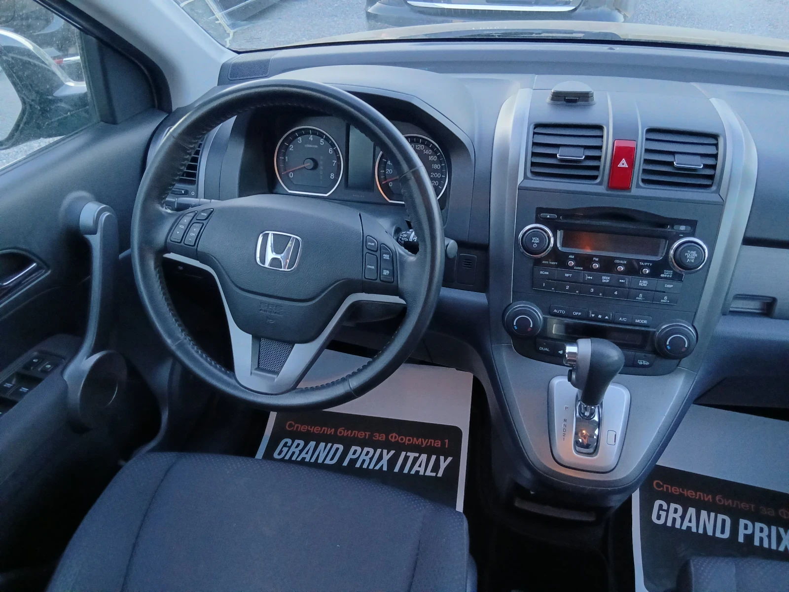 Honda Cr-v КАТО НОВ, снимка 16 - Автомобили и джипове - 56226995