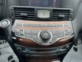 Infiniti Q70 2.2d 170 к.с./ГАРАНЦИЯ ОТ КЕНТАВЪР , снимка 14