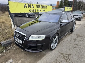 Audi Rs6, снимка 1