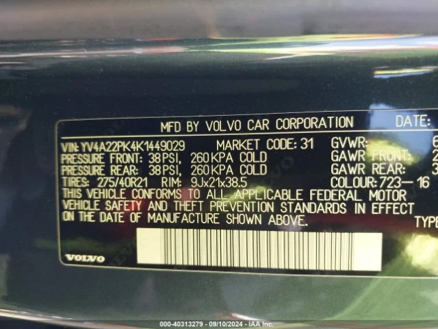 Volvo V90 T6 MOMENTUM, снимка 13 - Автомобили и джипове - 47363786