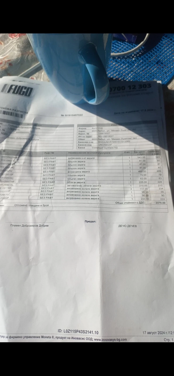 Audi A5, снимка 13 - Автомобили и джипове - 55111633