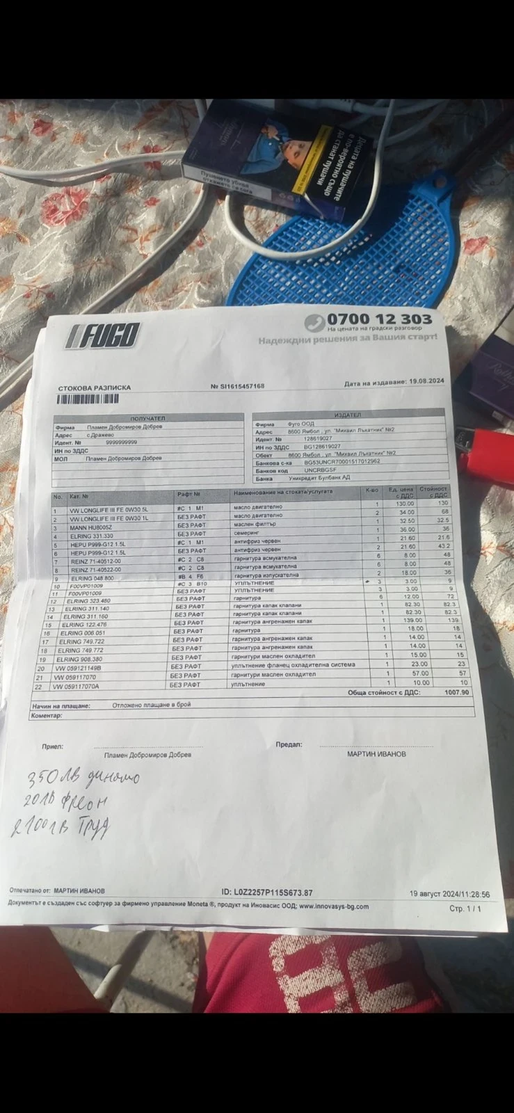 Audi A5, снимка 12 - Автомобили и джипове - 55111633