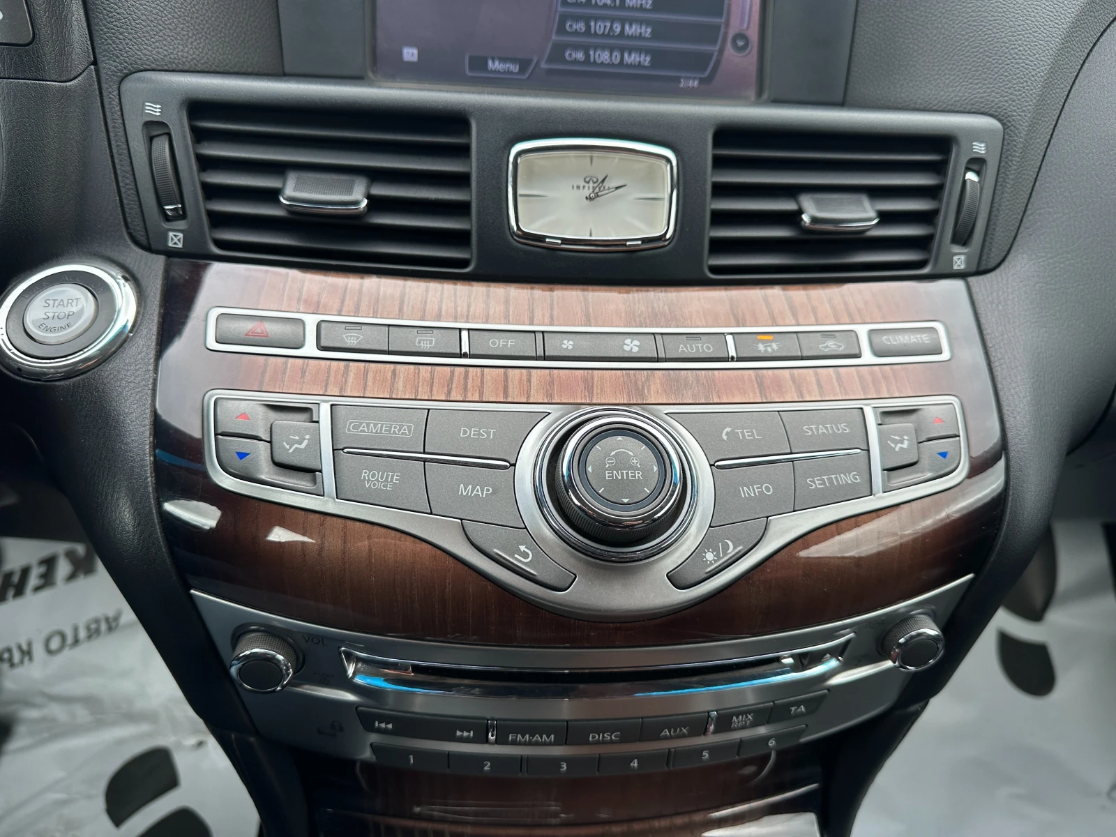 Infiniti Q70 2.2d 170 к.с./ГАРАНЦИЯ ОТ КЕНТАВЪР , снимка 14 - Автомобили и джипове - 54096541