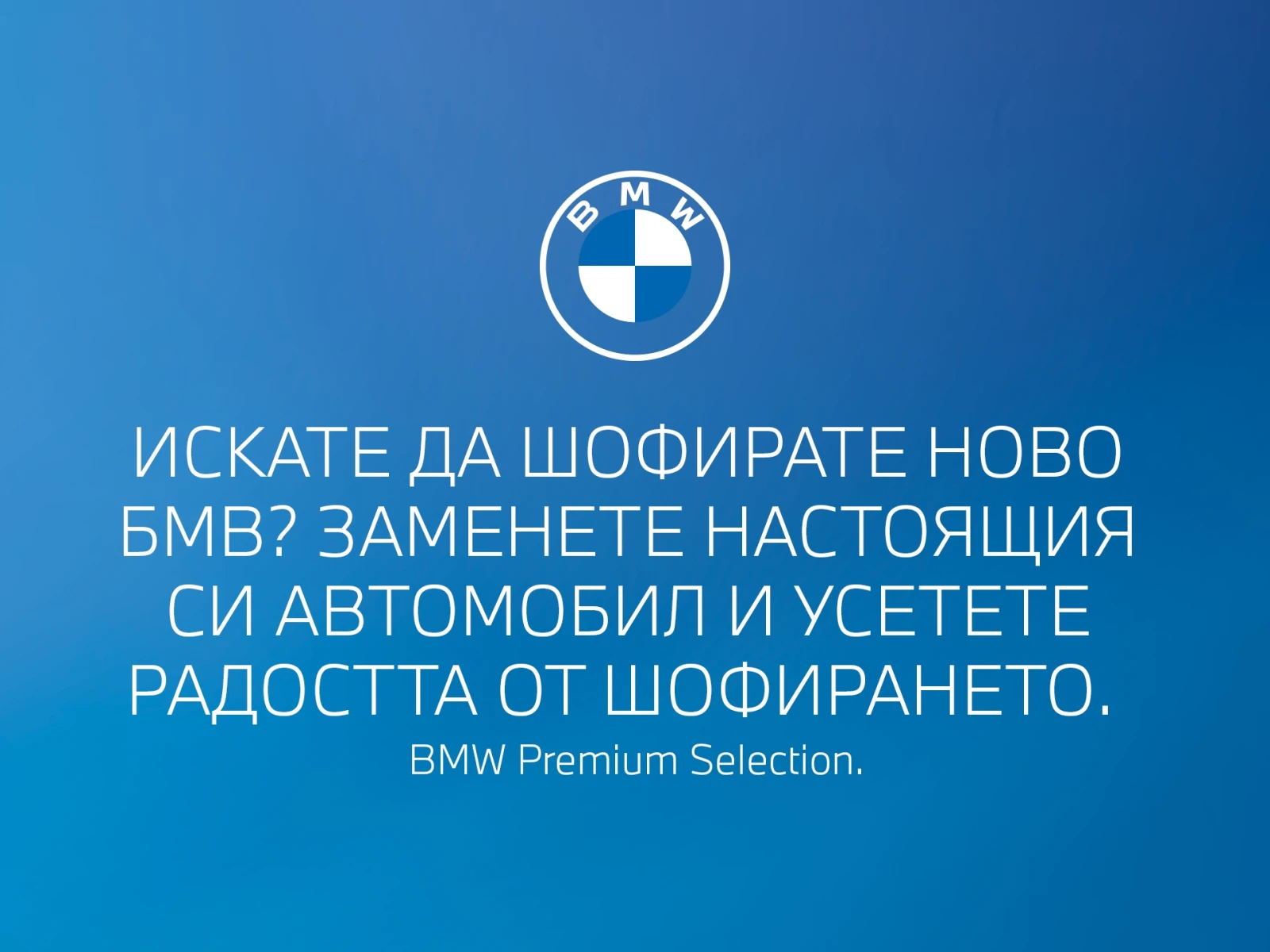 BMW iX1 eDrive20, снимка 4 - Автомобили и джипове - 54979303