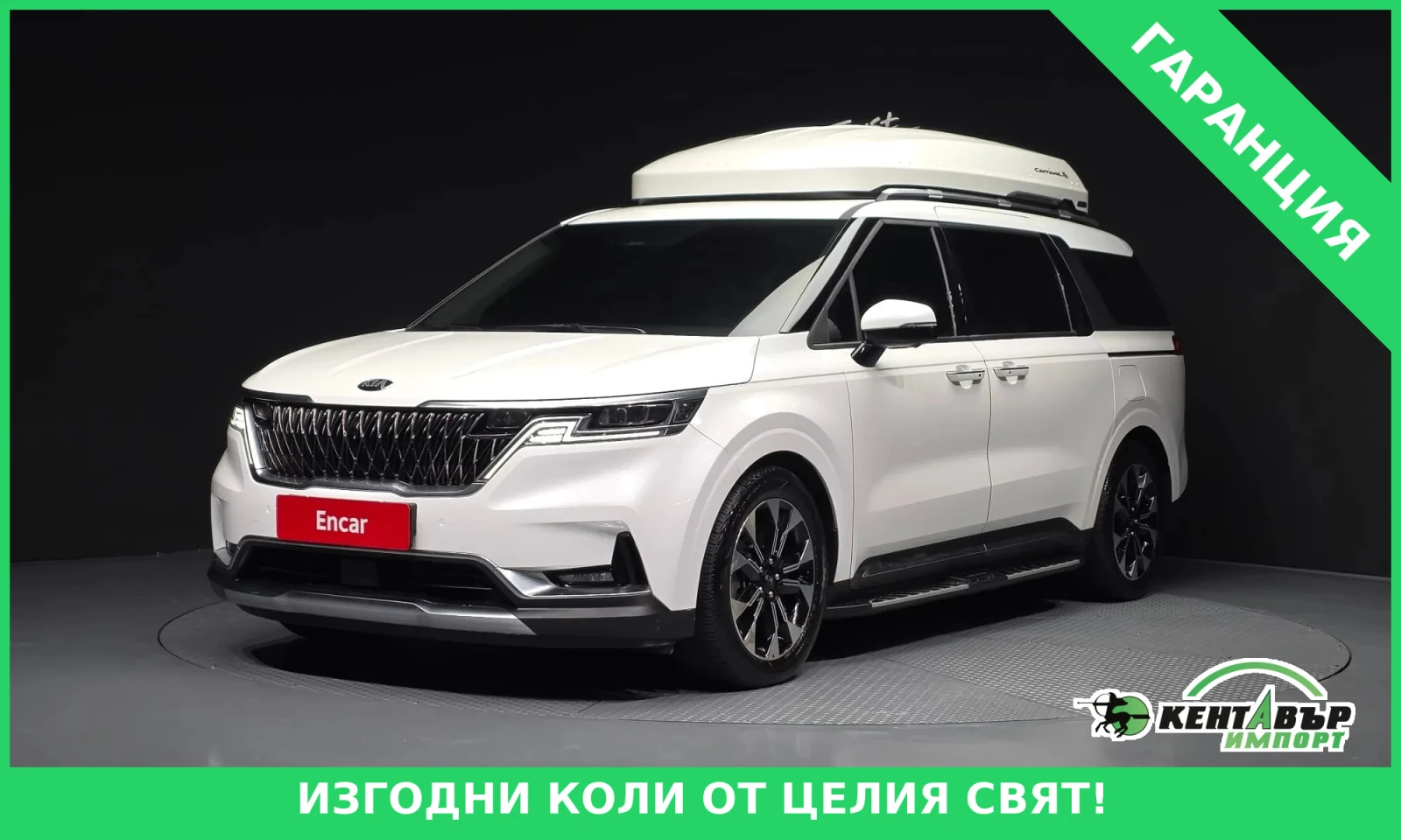 Kia Carnival 9-Seater Signature