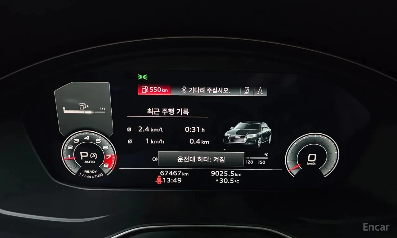 Audi A4  Quattro / MATRIX / HUD / DISTRONIC / ОБДУХВАНЕ , снимка 8 - Автомобили и джипове - 55844610