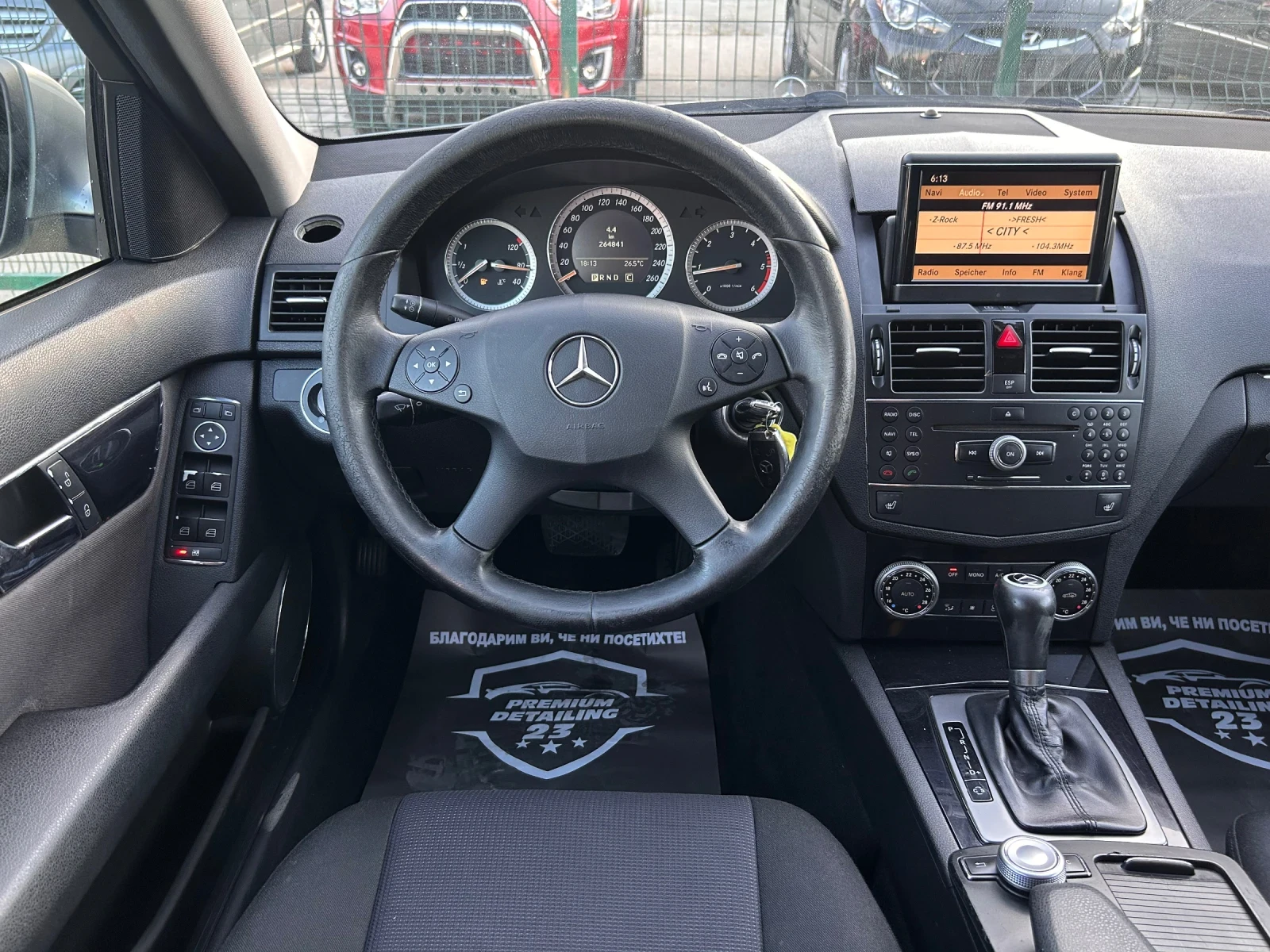 Mercedes-Benz C 220 OM646, снимка 12 - Автомобили и джипове - 55963991